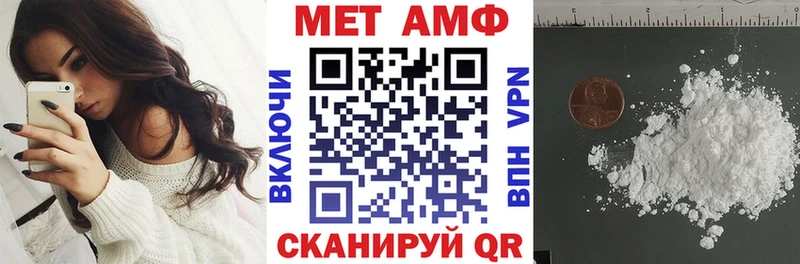 АМФЕТАМИН VHQ  МЕГА как зайти  Михайловка 