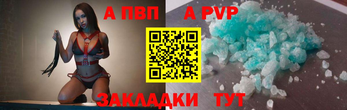 А ПВП СК КРИС Михайловка