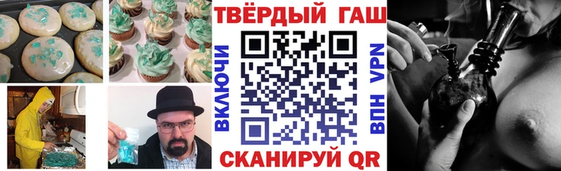 Cannafood конопля  Михайловка 