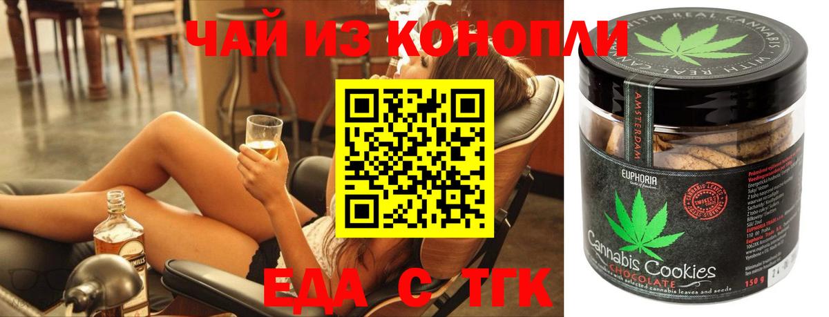 Михайловка  Canna-Cookies марихуана  Вход с VPN 