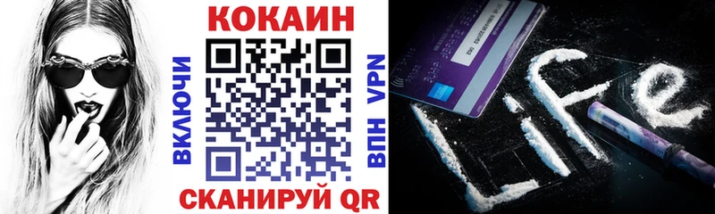 КОКАИН 97% мега рабочий сайт Михайловка
