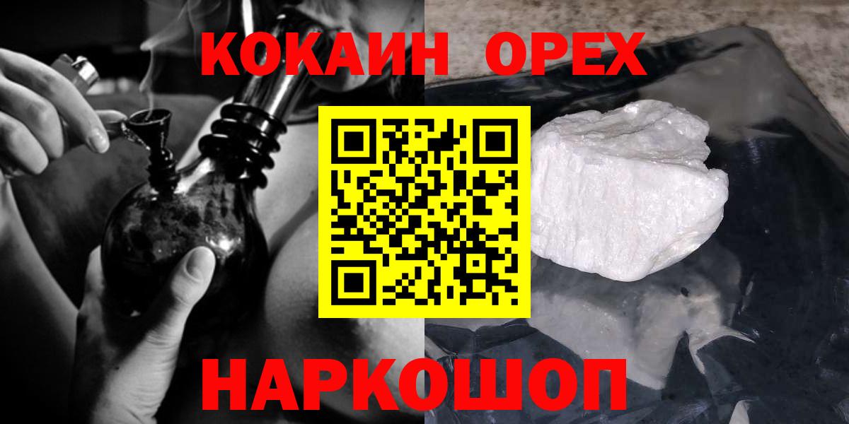 COCAIN Columbia Михайловка