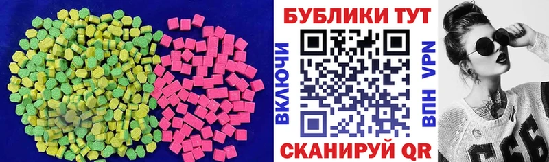 Экстази Philipp Plein  как найти наркотики  Михайловка 