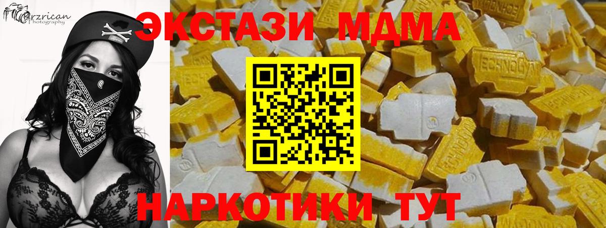 Ecstasy ешки Михайловка