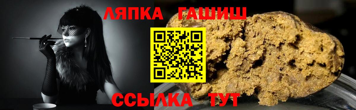 Гашиш  Вход с VPN  Михайловка  Гашиш гашик  ГАШ Premium 