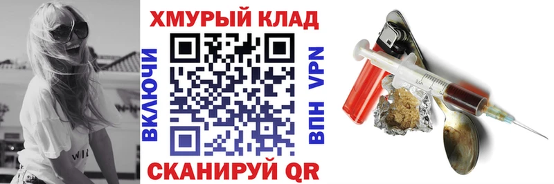 ГЕРОИН гречка  площадка какой сайт  Михайловка 