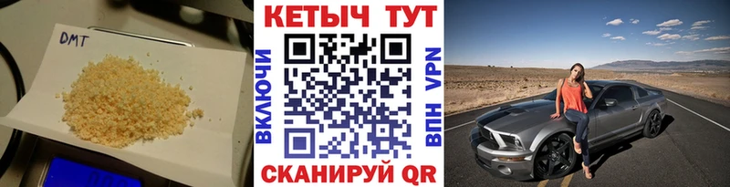 Кетамин ketamine  Михайловка 