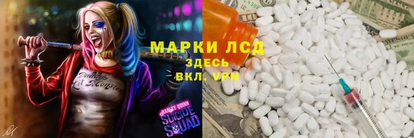 мдма Лабытнанги