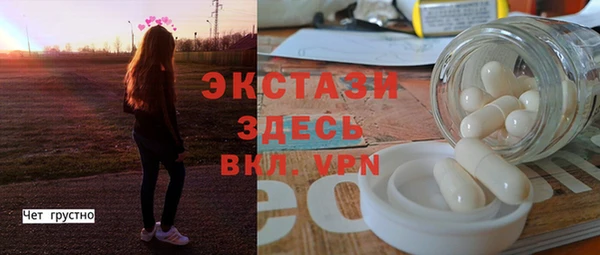 синтетический гашиш Ладушкин