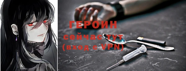 дистиллят марихуана Лиски