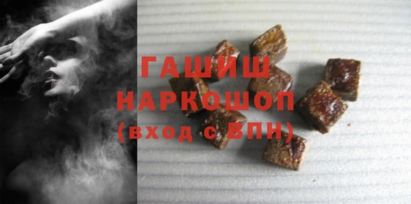 синтетический гашиш Ладушкин