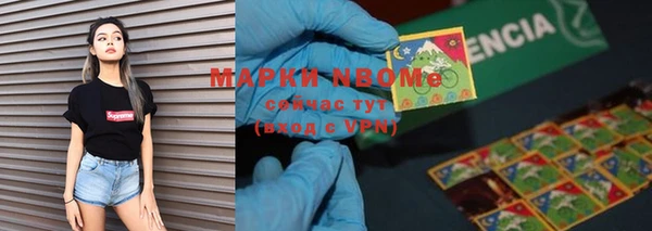кокаин премиум Липки