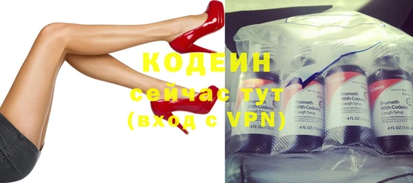 кокаин премиум Липки
