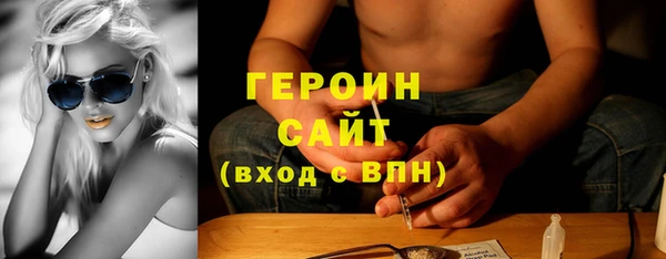 прущие крисы Красноперекопск