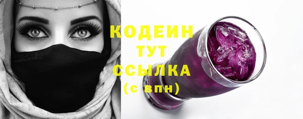 дистиллят марихуана Лиски