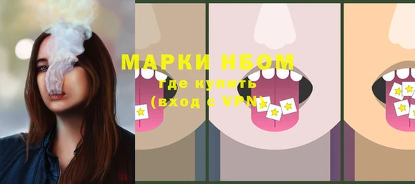 кокаин премиум Липки