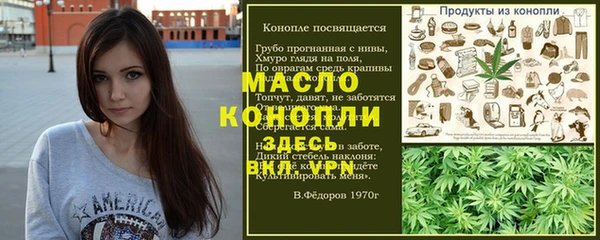 мдма Лабытнанги