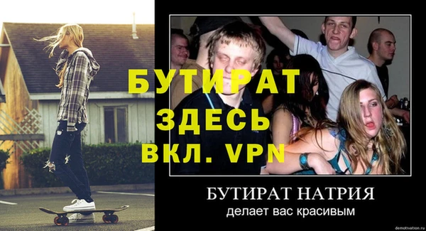 дистиллят марихуана Лиски