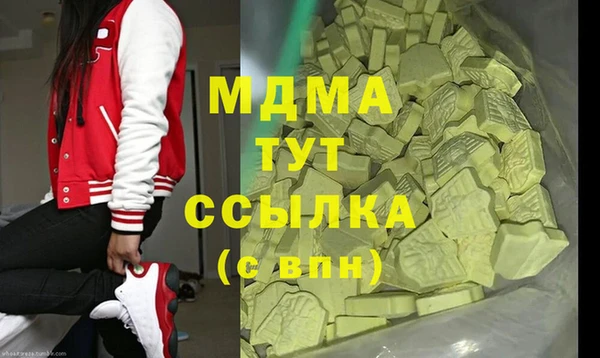 кокаин премиум Липки
