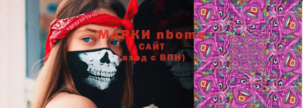 дистиллят марихуана Лиски
