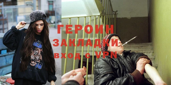 дистиллят марихуана Лиски