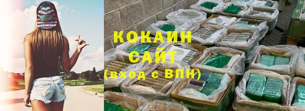 дистиллят марихуана Лиски