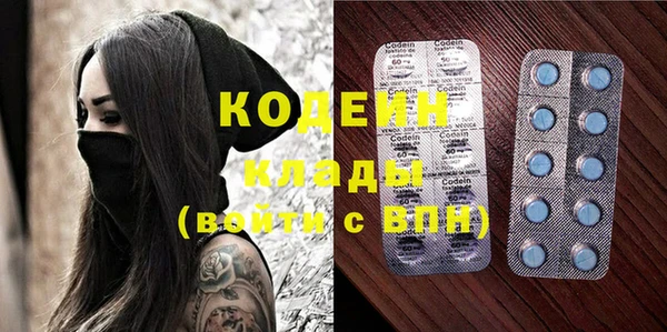 синтетический гашиш Ладушкин