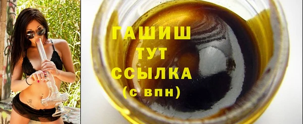 дистиллят марихуана Лиски