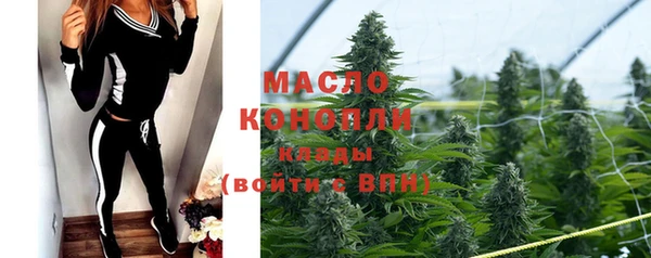 дистиллят марихуана Лиски