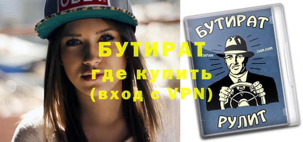 кокаин премиум Липки