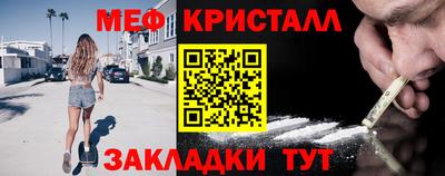 скорость mdpv Гусь-Хрустальный