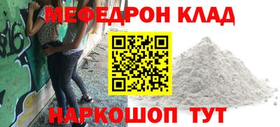 прущие грибы Гусиноозёрск