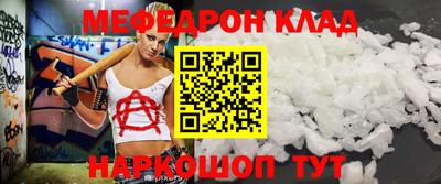 прущие грибы Гусиноозёрск