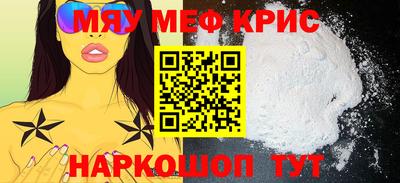 прущие грибы Гусиноозёрск
