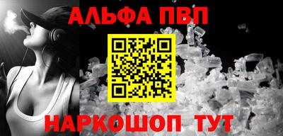 скорость mdpv Гусь-Хрустальный