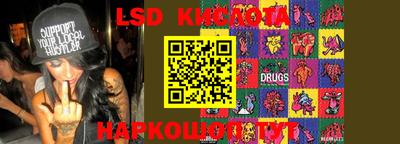 прущие грибы Гусиноозёрск
