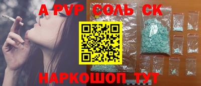 скорость mdpv Гусь-Хрустальный
