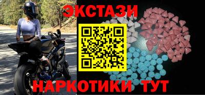 тгк Гусев