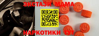 тгк Гусев