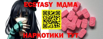 прущие грибы Гусиноозёрск