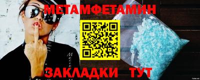 прущие грибы Гусиноозёрск