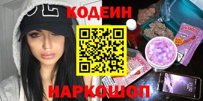 тгк Гусев