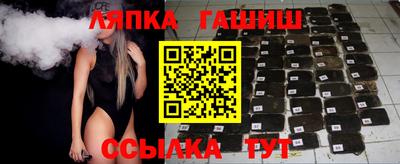 тгк Гусев