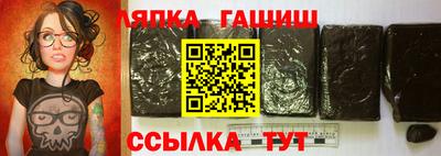 прущие грибы Гусиноозёрск