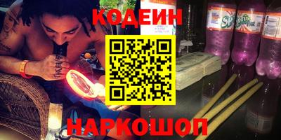 прущие грибы Гусиноозёрск