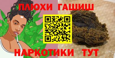 тгк Гусев