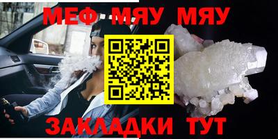 тгк Гусев