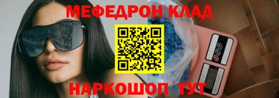 скорость mdpv Гусь-Хрустальный
