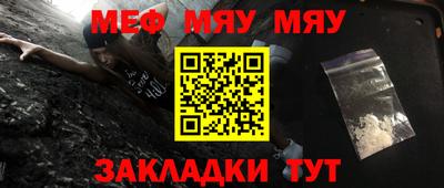 прущие грибы Гусиноозёрск