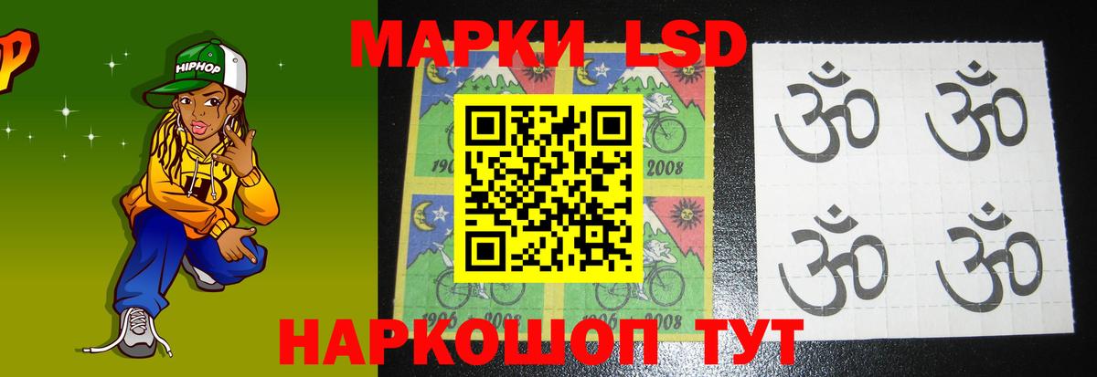 Лсд 25 экстази ecstasy  ЛСД экстази кислота  Михайловка  Вход с VPN 